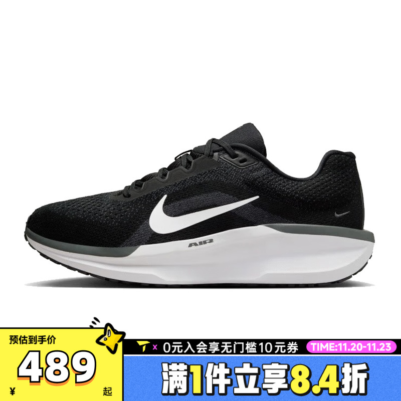 NIKE耐克男子Nike Winflo 11运动训练跑步鞋FJ9509-001