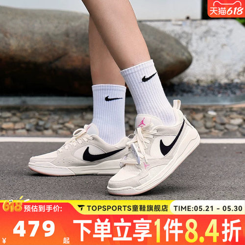 滔搏NIKE耐克男子JORDAN CMFT ERA复古低帮运动休闲鞋HJ6777-201