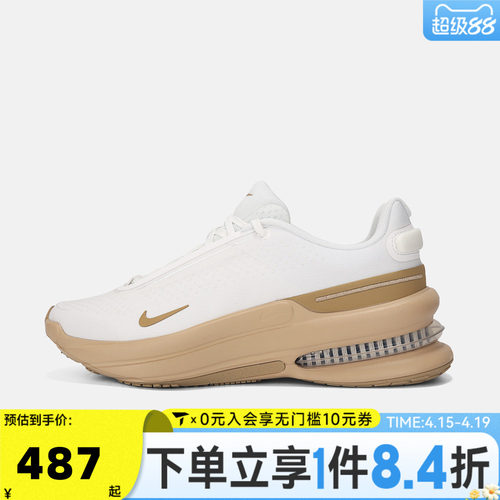 滔搏NIKE耐克男子NIKE AIR ZOOM UPTURN SC运动休闲鞋IB2746-105