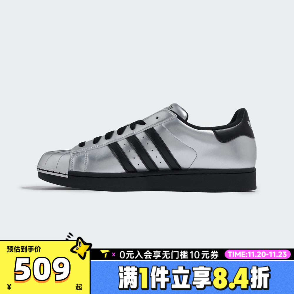adidas阿迪达斯三叶草男女贝壳头SUPERSTAR II运动休闲板鞋KI9988