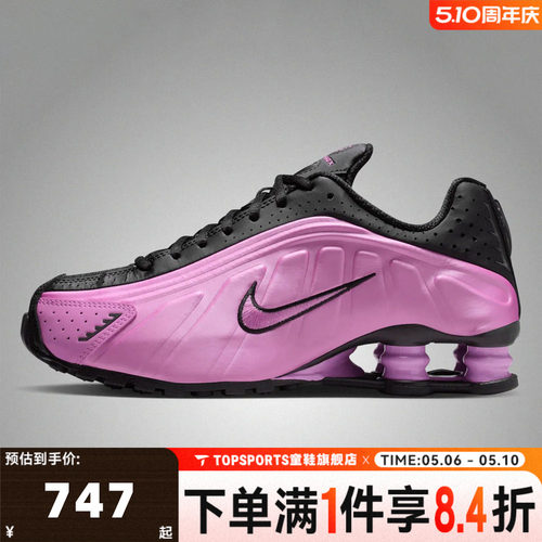 NIKE耐克女子NIKE SHOX R4运动休闲鞋AR3565-014