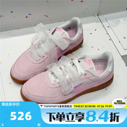NIKE耐克女子WMNS FIELD GENERAL运动休闲蝴蝶结鞋板鞋IQ9949-600