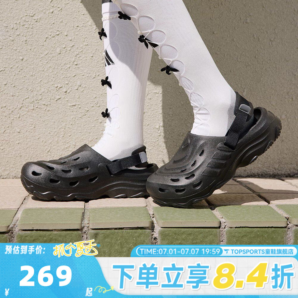 滔搏adidas阿迪达斯中性MAXXCLOG沙滩鞋运动休闲凉鞋洞洞鞋JH9847