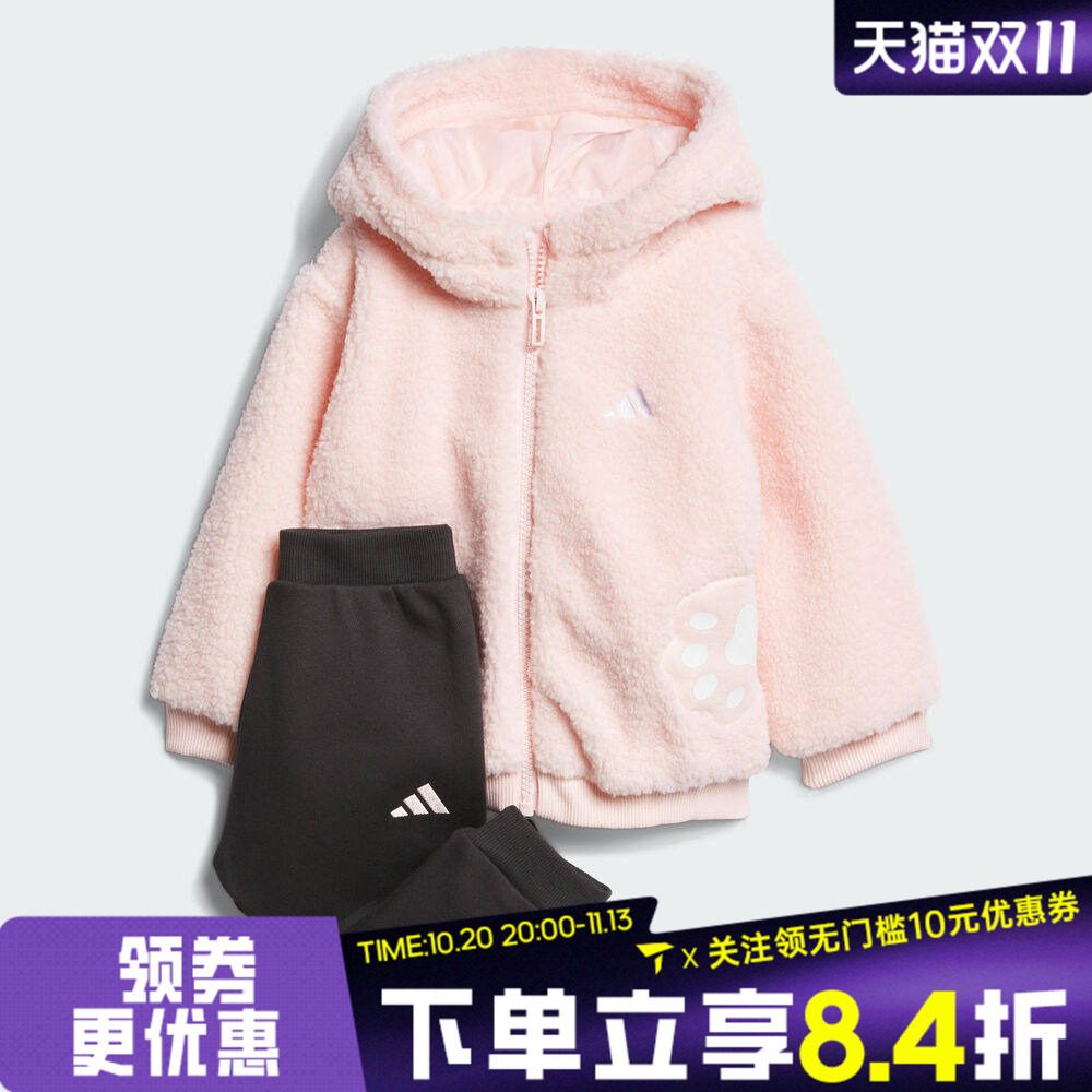 adidas阿迪达斯女婴童动休闲长袖套装KB7417
