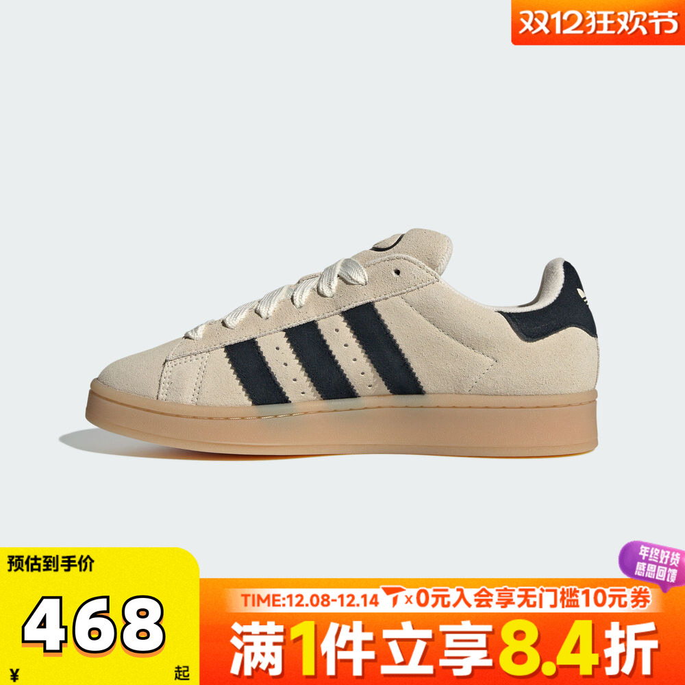 adidas阿迪达斯三叶草男女CAMPUS 00s运动鞋休闲鞋板鞋JQ8356