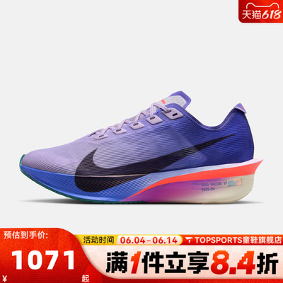 NIKE耐克女子W ZOOMX VAPORFLY NEXT% 4运动训练跑步鞋HF6412-503