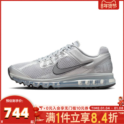 NIKE耐克男子AIR MAX 2013运动休闲鞋HQ3025-001