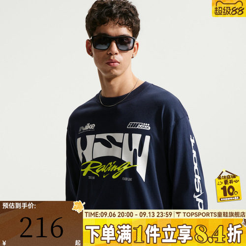 NIKE耐克男子TEE LSE LS SWOOSH SPE运动休闲长袖T恤IM3782-451