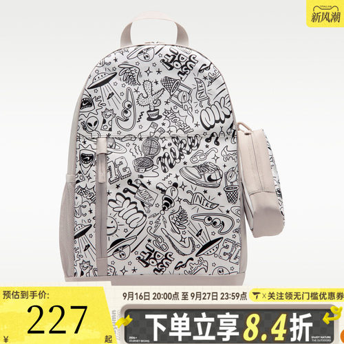 NIKE耐克儿童运动休闲双肩背包IM2515-211