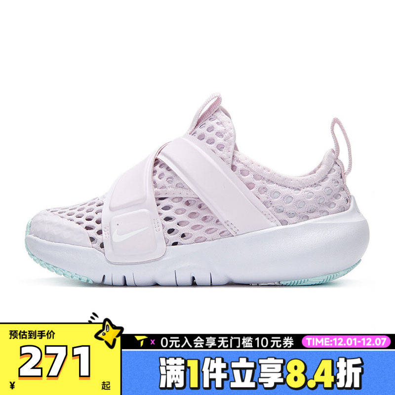 NIKE耐克男婴童NIKE FLEX ADVANCE BR (TD)运动休闲鞋DC9367-500