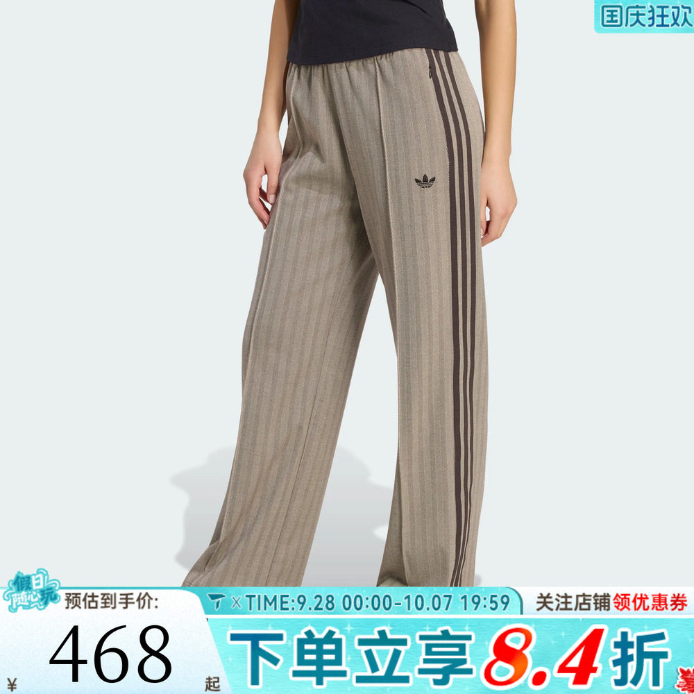 滔搏adidas阿迪达斯三叶草女子CLASSIC TP运动休闲长裤KX1869