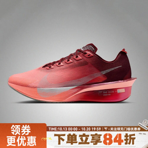 NIKE耐克女子W ZMX VAPORFLY NEXT% 4SE运动训练跑步鞋IR2311-600