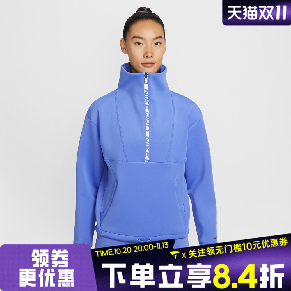 滔搏NIKE耐克女子AS W NP FLC CRO 运动休闲套头衫卫衣IQ3947-570