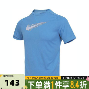 MULTI 489 NIKE耐克大童B HBR运动短袖 T恤HF8100 TOP