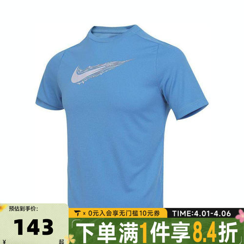 NIKE耐克大童B NK DF MULTI SS TOP HBR运动短袖T恤HF8100-489