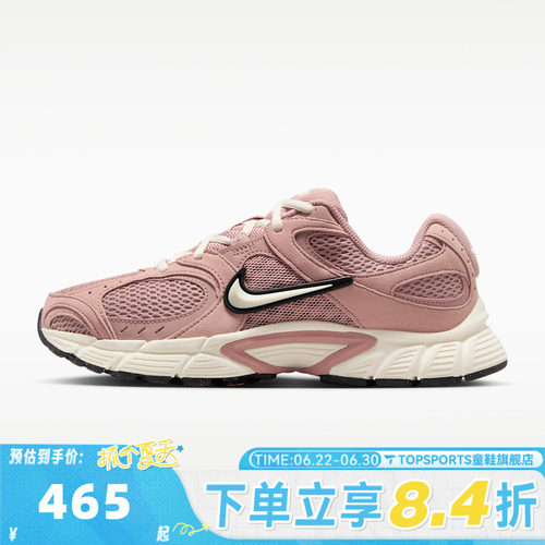 NIKE耐克女子V5 RNR运动训练老爹鞋跑步鞋II6294-600