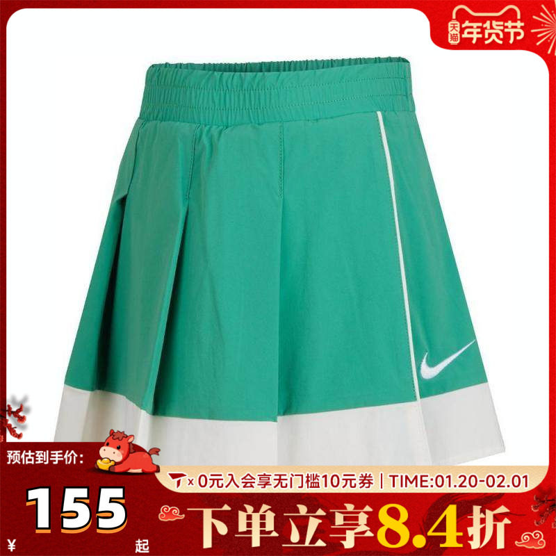 NIKE耐克女小童梭织运动短裙NY2532040PS-001,童装/婴儿装/亲子装,半身裙,淘宝优惠券,粉丝福利购,淘宝优惠卷