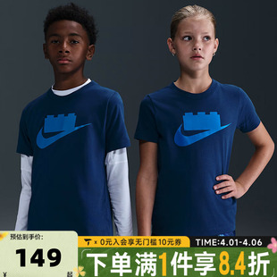 NIKE耐克男大童乐高联名运动休闲针织圆领短袖 477 T恤II5198