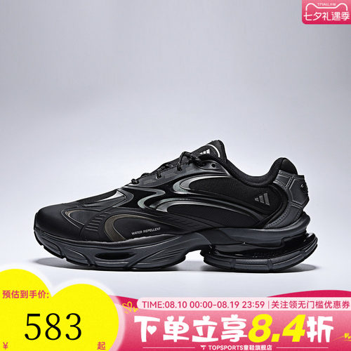 adidas阿迪达斯男女FORMOTION ONE FOS轻机能运动鞋休闲鞋KJ6527