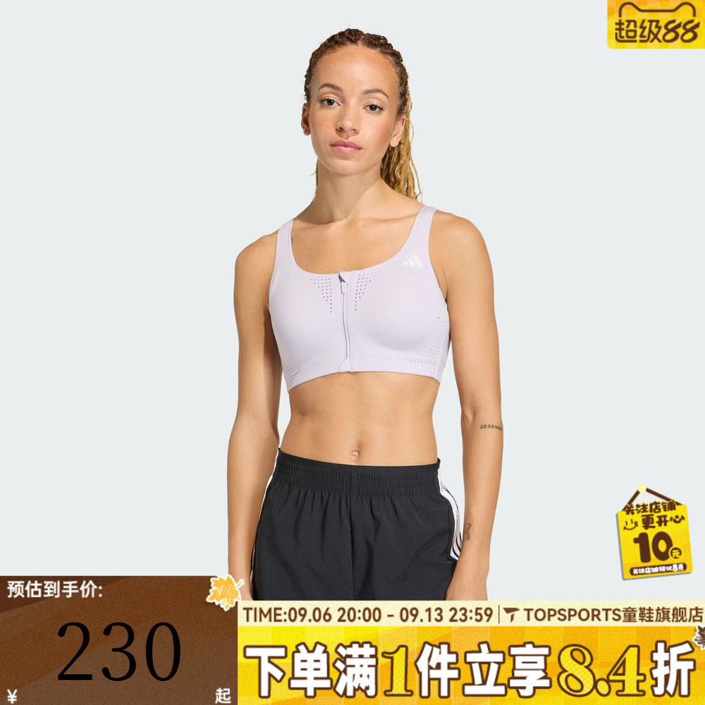 滔搏adidas阿迪达斯女子EASY FIT HS GCA运动健身内衣KT3422