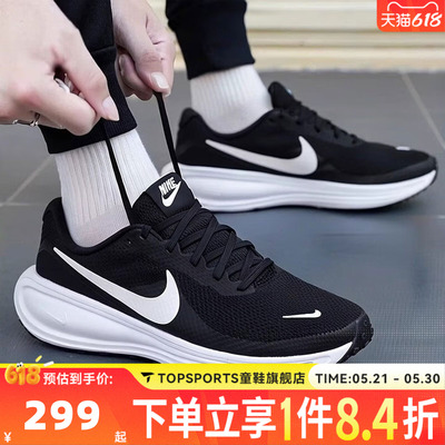 NIKE耐克男鞋NIKE REVOLUTION 8运动训练跑步鞋HJ9198-003