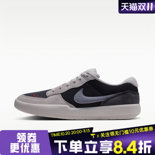 滔搏NIKE耐克男子SB FORCE 58运动休闲鞋DV5477-013