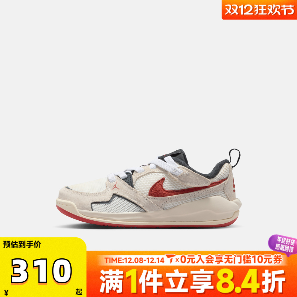 滔搏NIKE耐克男小童JORDAN CMFT ERA运动训练篮球鞋HQ0507-101