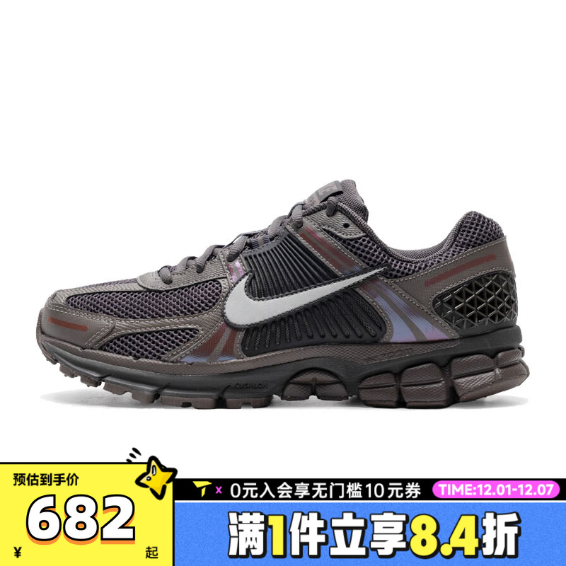 NIKE耐克男子NIKE ZOOM VOMERO 5运动休闲鞋HF5493-201