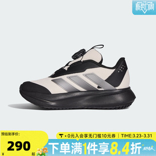 adidas阿迪达斯男小童旋钮训练跑步鞋缓震户外休闲运动鞋KI4121