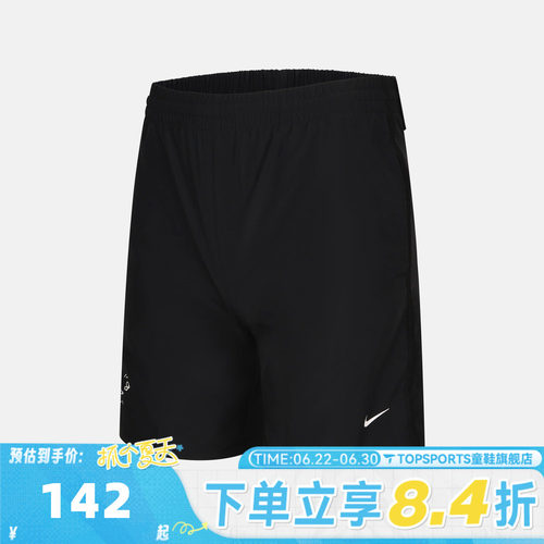 NIKE耐克男大童B DF MULTI SHORT运动休闲短裤IX4994-010