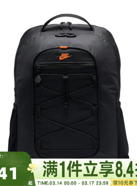 NIKE耐克Y NIKE HAYWARD SCOUTER BKPK运动双肩包HJ8231-010