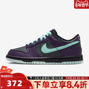 NIKE耐克童鞋DUNK大童跑步鞋男童休闲鞋运动鞋板鞋FB9109-013