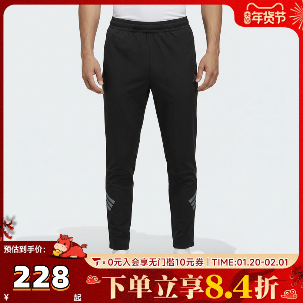adidas阿迪达斯男大童JK PE WV PANTS运动休闲长裤KG5970,童装/婴儿装/亲子装,裤子,淘宝优惠券,粉丝福利购,淘宝优惠卷