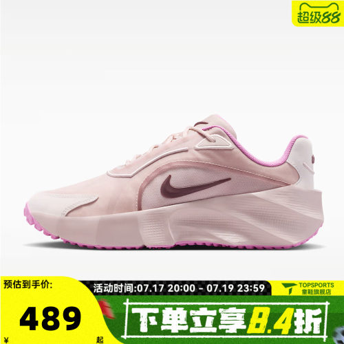 NIKE耐克女子WMNS AURA EDGE运动休闲鞋HQ7025-600