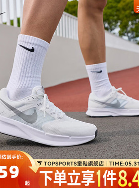 NIKE耐克男子RUN SWIFT 3运动训练网面缓震公路跑步鞋DR2695-122