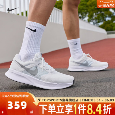NIKE耐克男子RUN SWIFT 3运动训练网面缓震公路跑步鞋DR2695-122