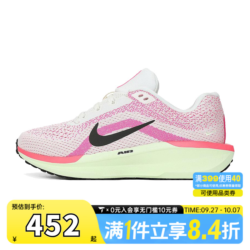NIKE耐克女子W NIKE AIR WINFLO 11 CM运动训练跑步鞋IB7326-100