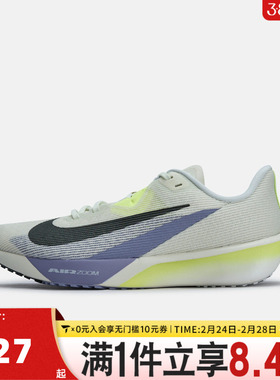 NIKE耐克男子AIR ZOOM RIVAL FLY4公路运动训练跑步鞋FV6040-003