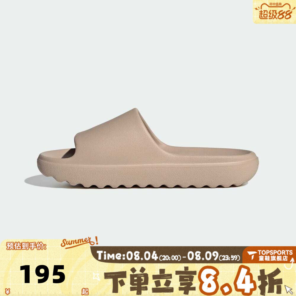 adidas阿迪达斯中性ADILETTE LUMIA厚底沙滩鞋运动休闲拖鞋JP9579