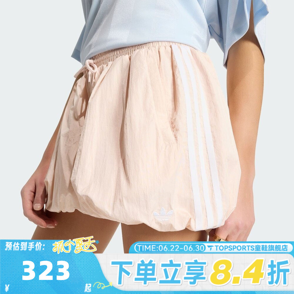 滔搏adidas阿迪达斯三叶草女子BALLOON SHORTS运动休闲短裤KY5069