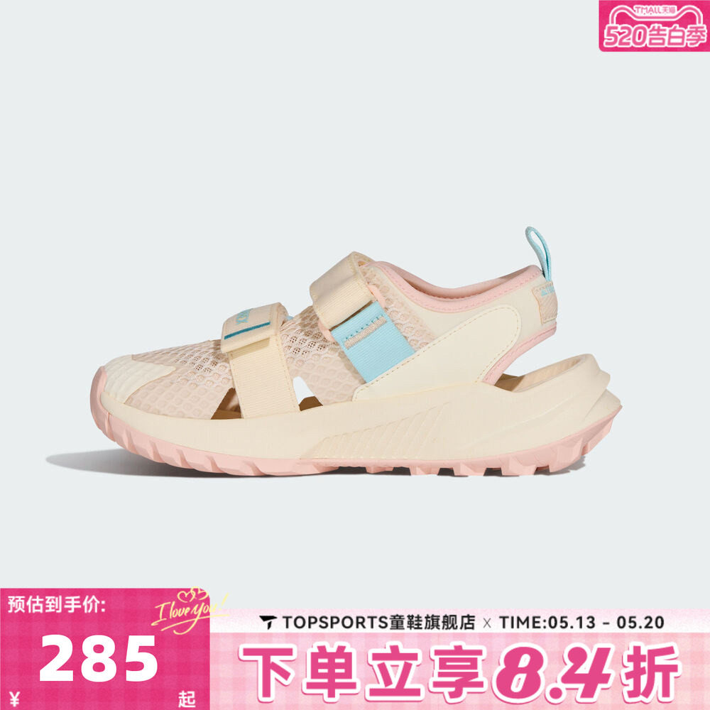 adidas阿迪达斯女小童TERREX HYDROTERRA户外运动休闲凉鞋KJ1880