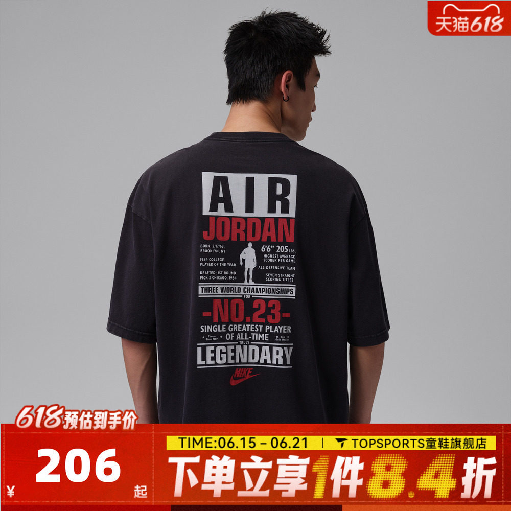 滔搏NIKE耐克JORDAN男子印花运动休闲圆领短袖T恤IF3117-010