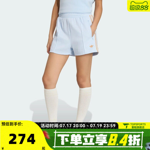滔搏adidas阿迪达斯三叶草女子SHORTS三条纹运动休闲短裤KY3166