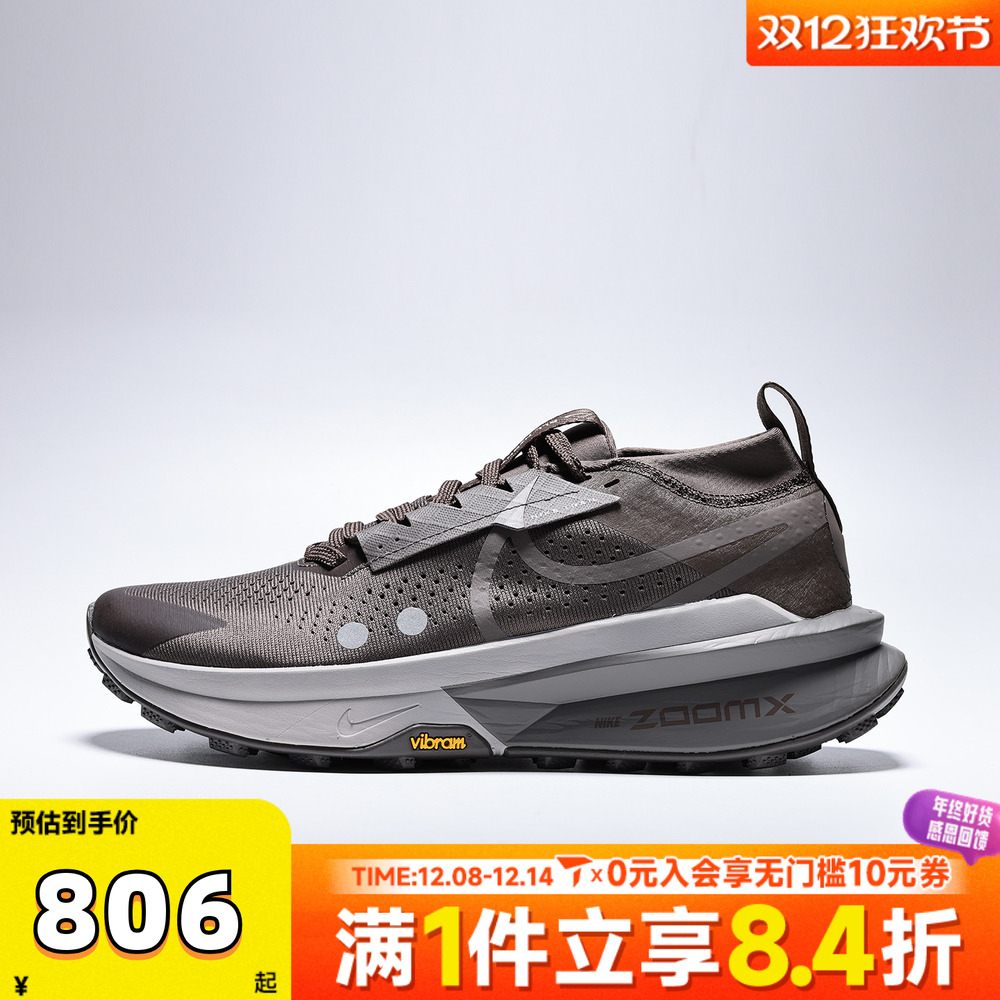 NIKE耐克男子ZOOMX ZEGAMA TRAIL 2运动训练跑步鞋FD5190-011