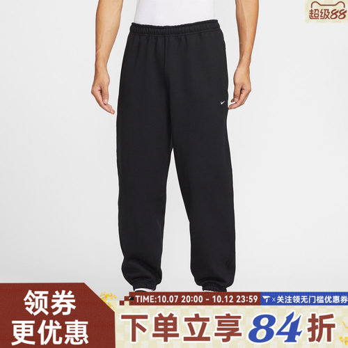 滔搏NIKE耐克男子运动休闲长裤HV1089-010