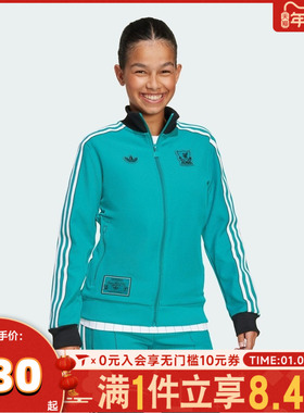 adidas阿迪达斯男大童利物浦足球运动训练夹克外套JW5465