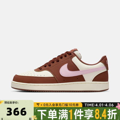 NIKE耐克女子W NIKE COURT VISION LO P NBK运动休闲鞋IM1652-004