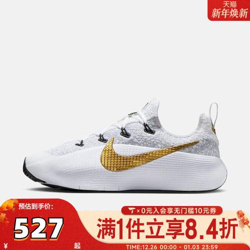 NIKE耐克男子詹姆斯LEBRON TR 1运动鞋训练鞋篮球鞋FJ6151-006
