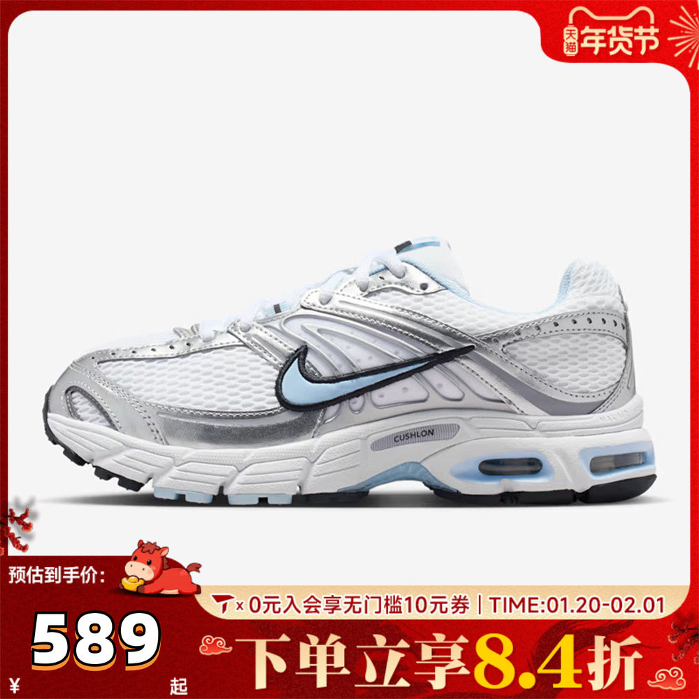 NIKE耐克女子W NIKE AIR MAX MOTO 2K运动休闲鞋HQ2056-107,童鞋/婴儿鞋/亲子鞋,亲子鞋,淘宝优惠券,粉丝福利购,淘宝优惠卷