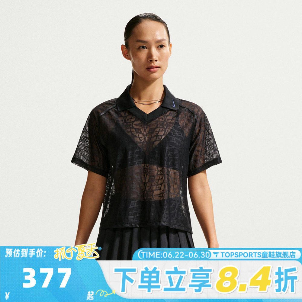 NIKE耐克女子AS W NK STREET LACE 运动休闲短袖T恤IF0521-010